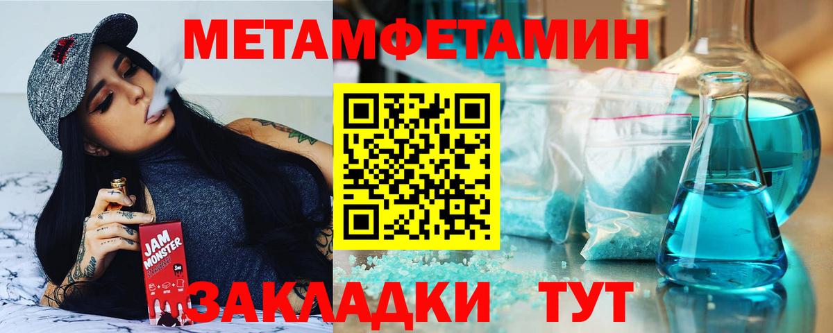 Амфетамин Розовый Новоалтайск