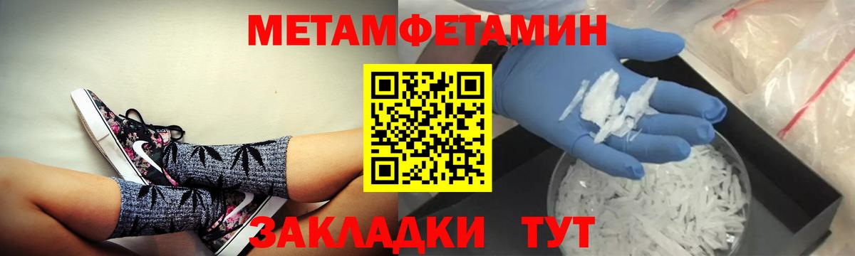 АМФЕТАМИН  Вход с VPN  Амфетамин  Амфетамин VHQ  Новоалтайск 