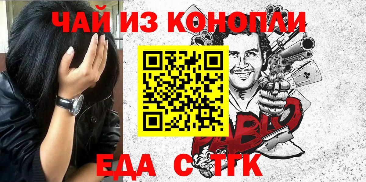 Cocaine  Кетамин  Бошки Шишки  МЕФ  Новоалтайск  Мефедрон   Гашиш  Вход с VPN 