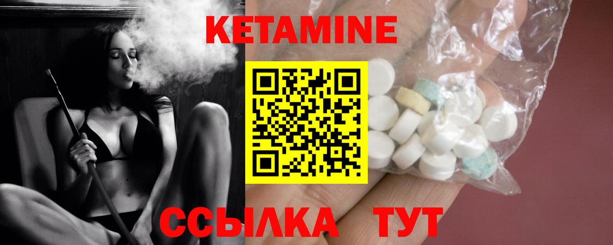 Новоалтайск  КЕТАМИН ketamine  Вход с VPN  Кетамин ketamine 