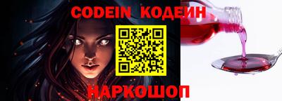 кристаллы Гай
