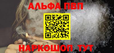 кристаллы Гай