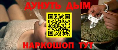 кристаллы Гай