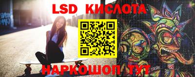 кристаллы Гай