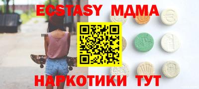 ECSTASY Гагарин