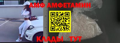 кристаллы Гай