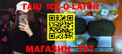 кристаллы Гай