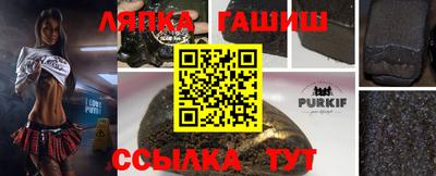 кристаллы Гай