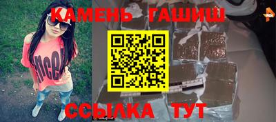 кристаллы Гай