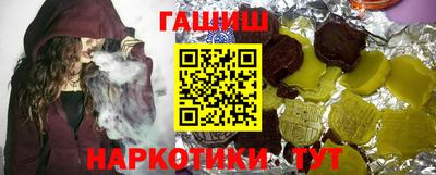 кристаллы Гай