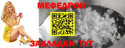 кристаллы Гай