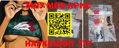 кристаллы Гай