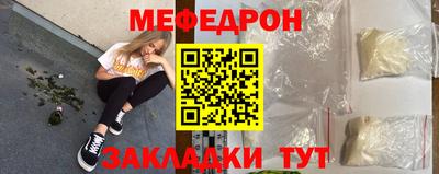 кристаллы Гай