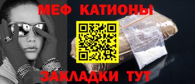 кристаллы Гай