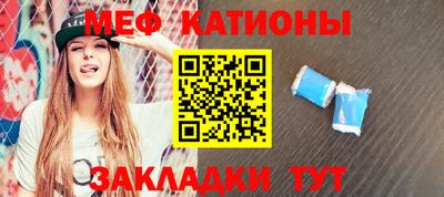 кристаллы Гай