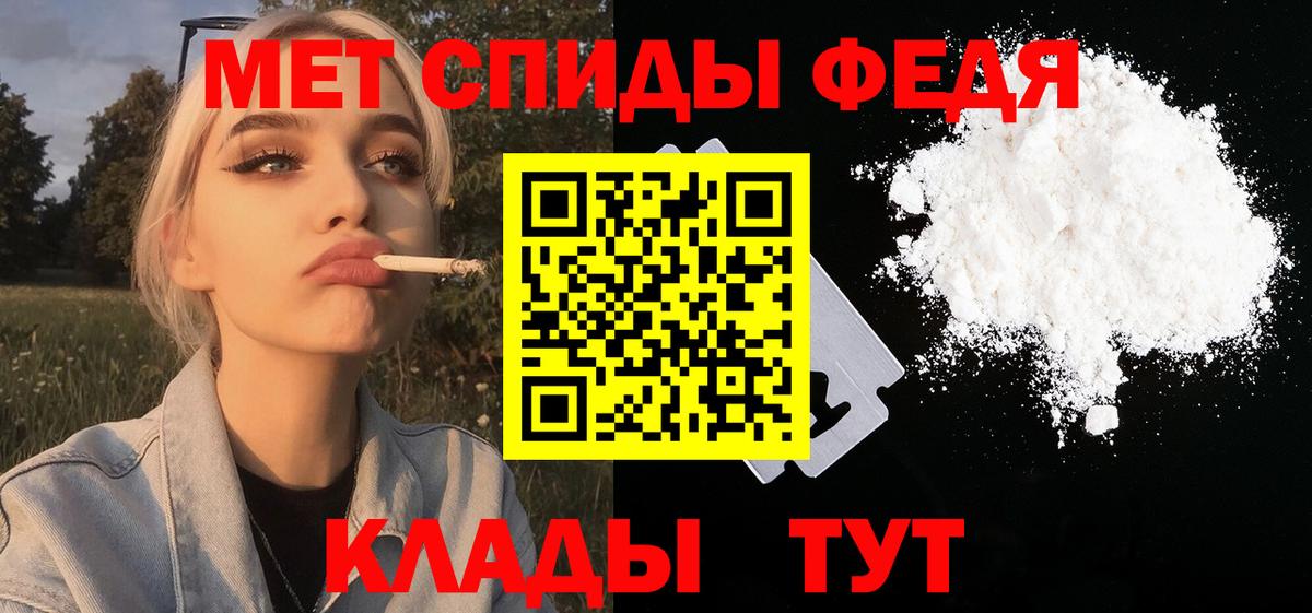 Первитин Methamphetamine  Вход с VPN  Новоалтайск  Первитин Methamphetamine 