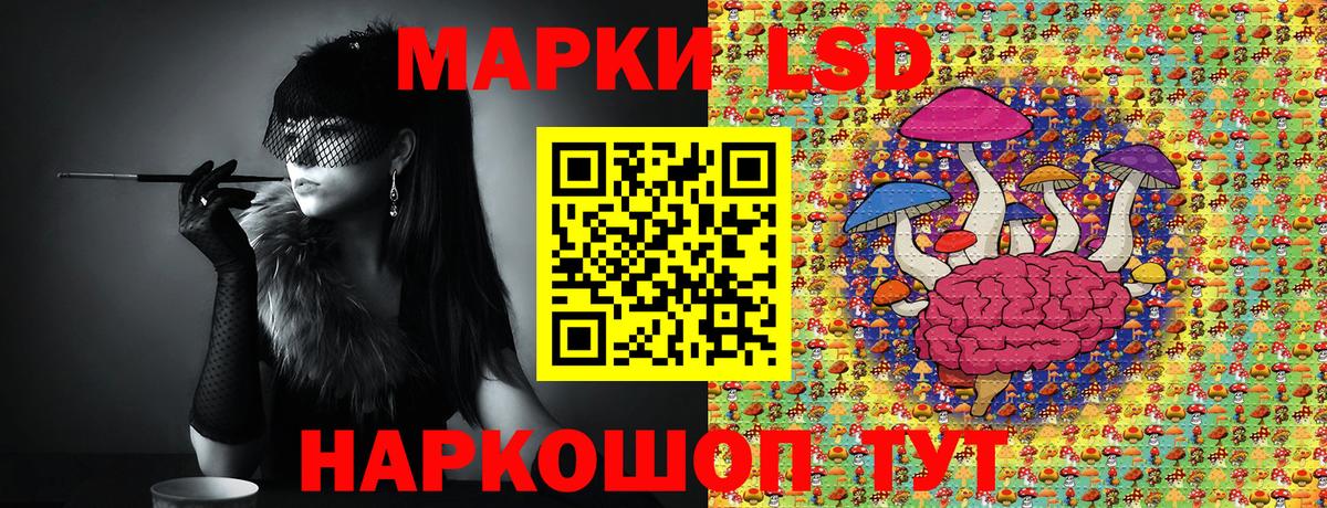 Марки 25I-NBOMe 1500мкг Новоалтайск