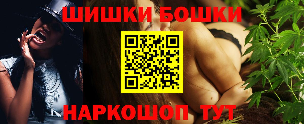 Новоалтайск  МАРИХУАНА сатива  Вход с VPN  Марихуана семена  МАРИХУАНА план 